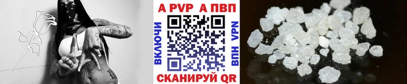 закладка  Ростов  Alfa_PVP Соль 