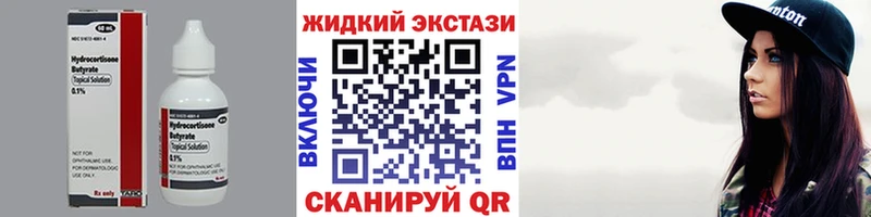 Бутират буратино  Ростов 