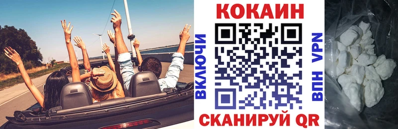 Cocaine 99%  закладка  Ростов 