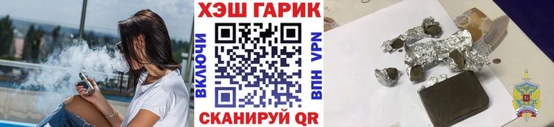 ГАШ 40% ТГК  Ростов 