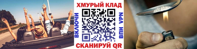 Героин Афган  где купить   Ростов 