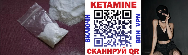 Кетамин ketamine  Ростов 