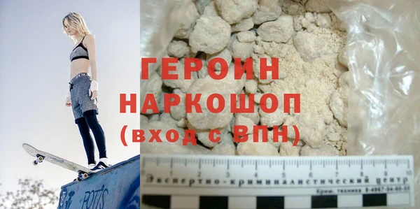 шишки Арсеньев