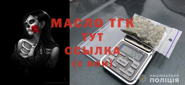 шишки Арсеньев
