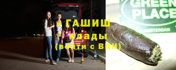 мефедрон VHQ Армянск