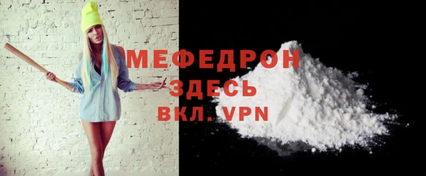 СК Новозыбков