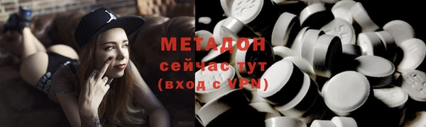 мефедрон VHQ Армянск