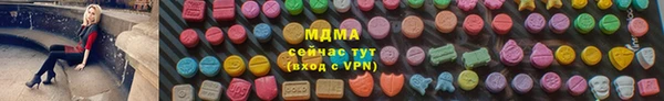 мефедрон VHQ Армянск