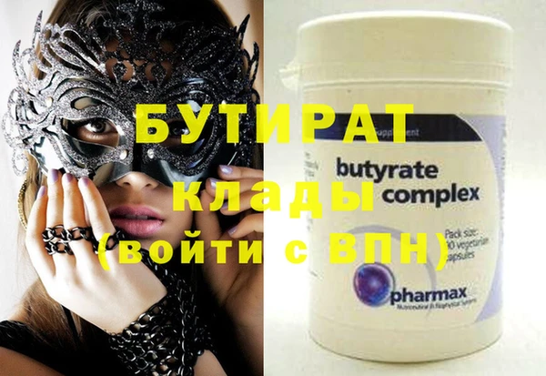 шишки Арсеньев