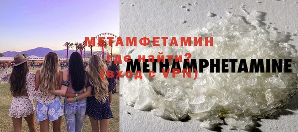 мефедрон VHQ Армянск