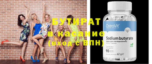 мефедрон мука Новокубанск