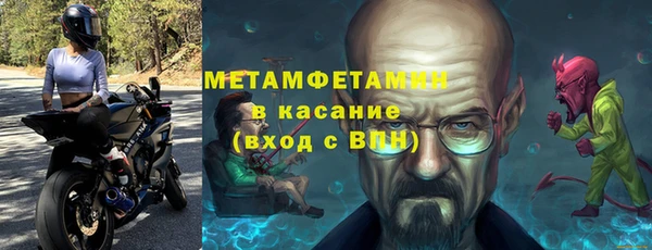мефедрон VHQ Армянск