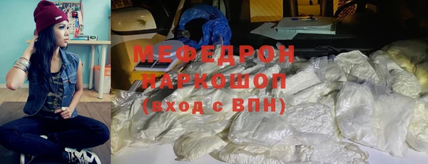 мефедрон VHQ Армянск