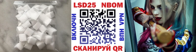LSD-25 экстази кислота  Ростов 
