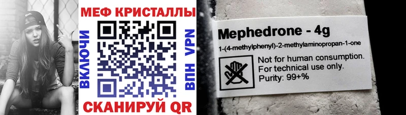 хочу наркоту  Ростов  Мефедрон 4 MMC 