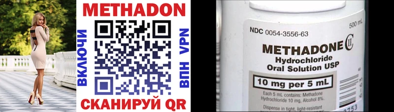 Метадон methadone  хочу наркоту  Ростов 