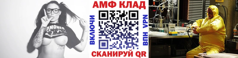 кракен ONION  Ростов  Первитин пудра 