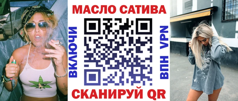 Дистиллят ТГК вейп MEGA как зайти Ростов